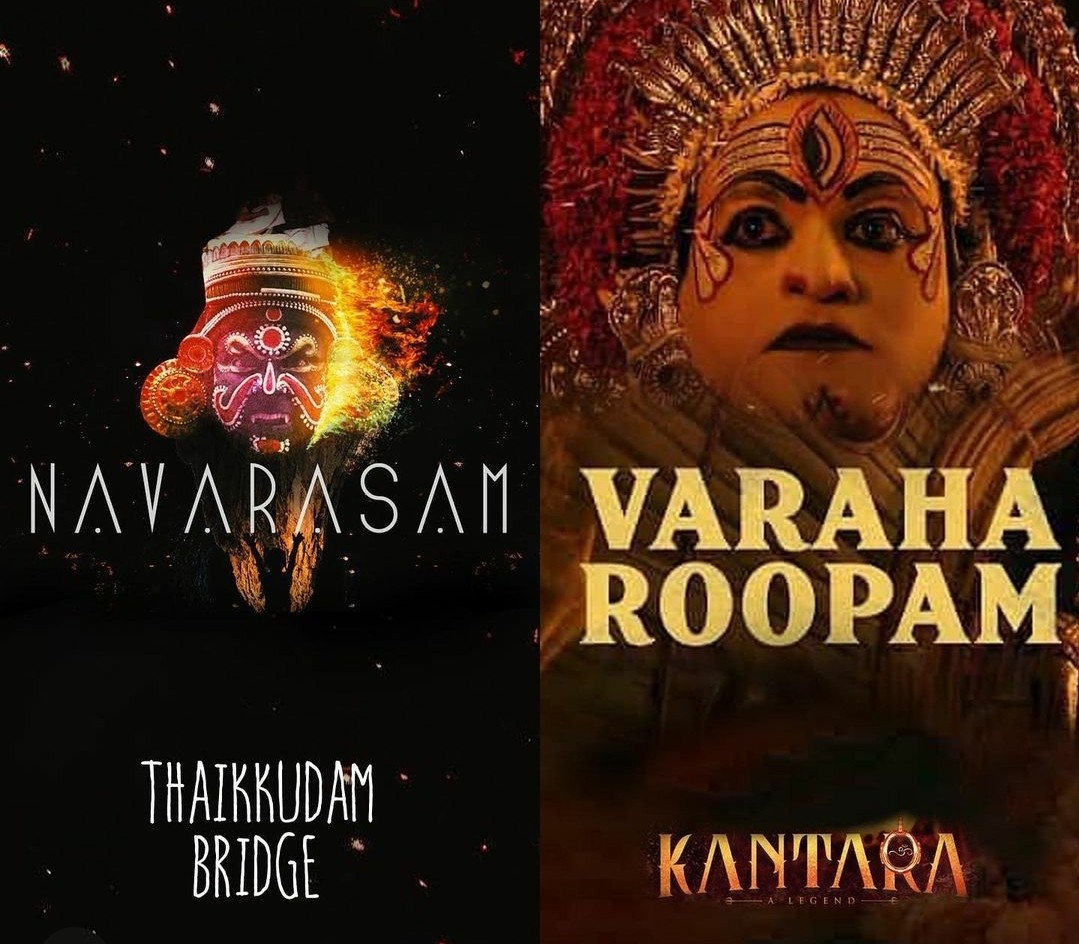 NAVARASAM V VARAHAROOPAM