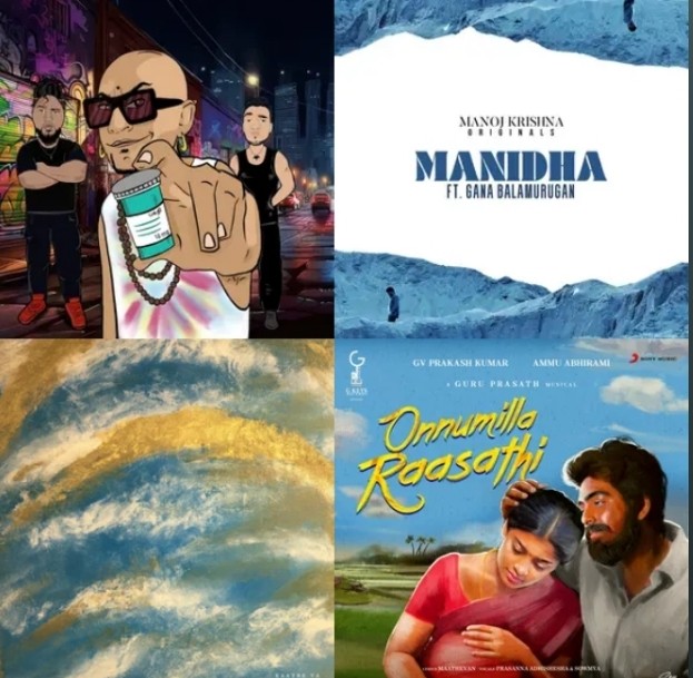 tamil july 2023