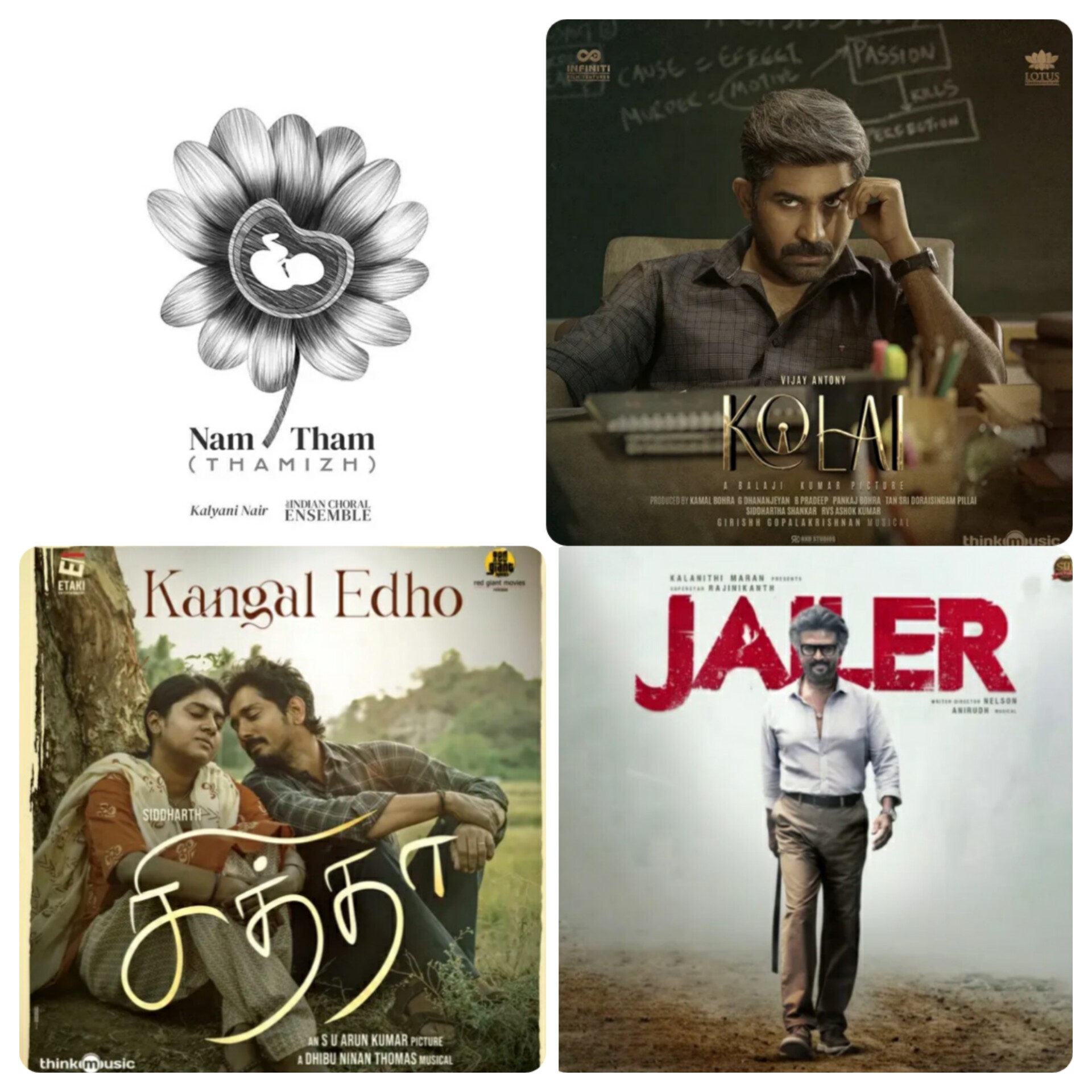 tamil august 2023