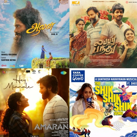 monthly tamil sep oct 2024